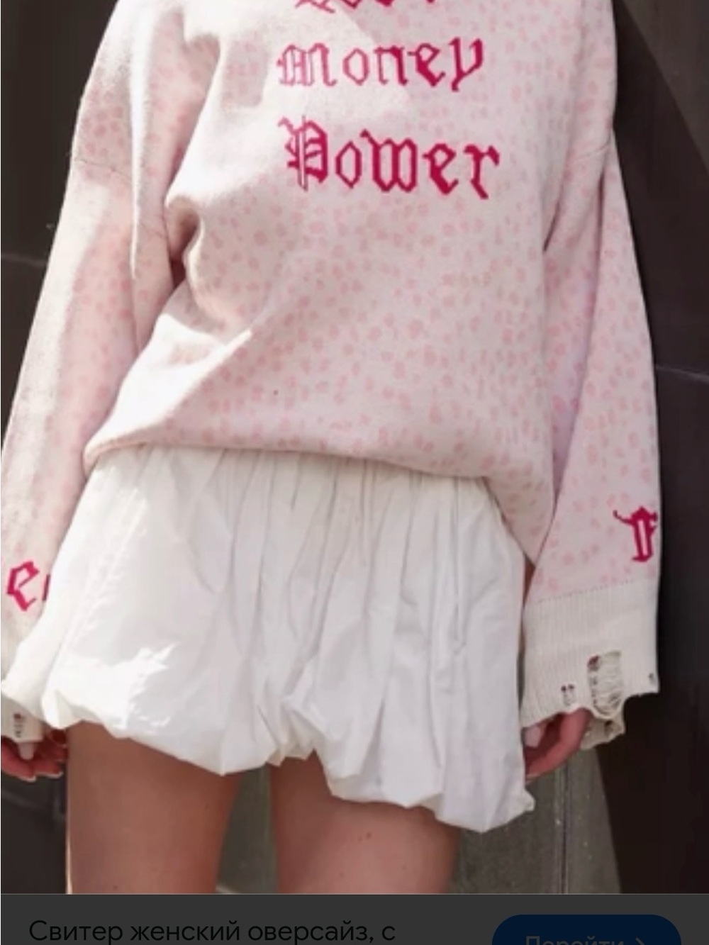 Y2K Pink Distressed Oversized Knit Sweater Love Money Power